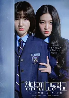 白王后